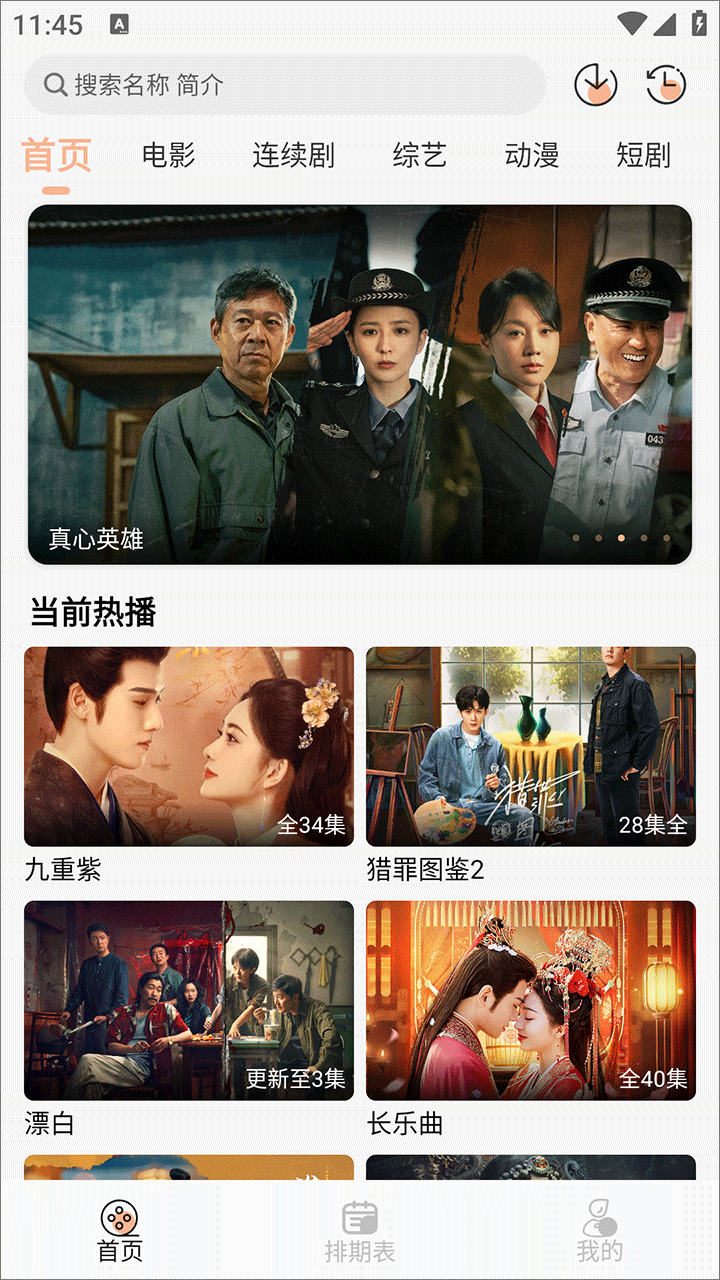 蚂蚁影院官网免费观看