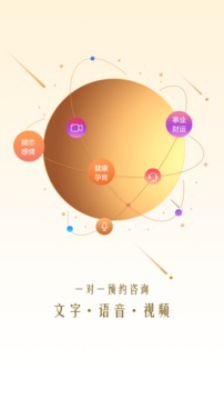 指引社app