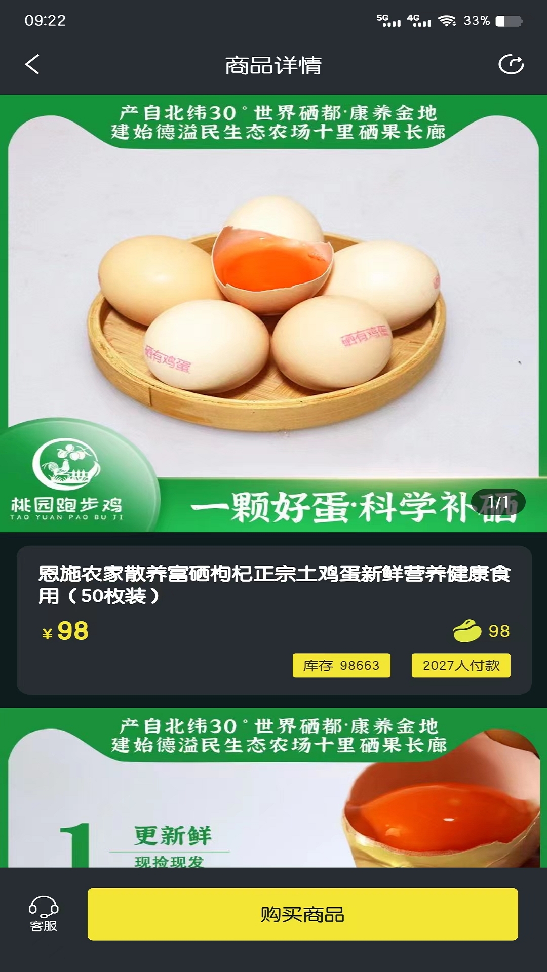 聚稀优品