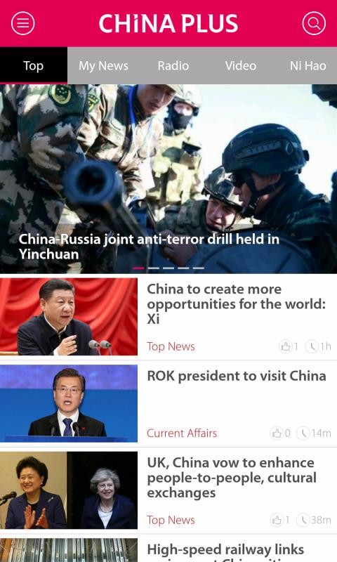 China Plus