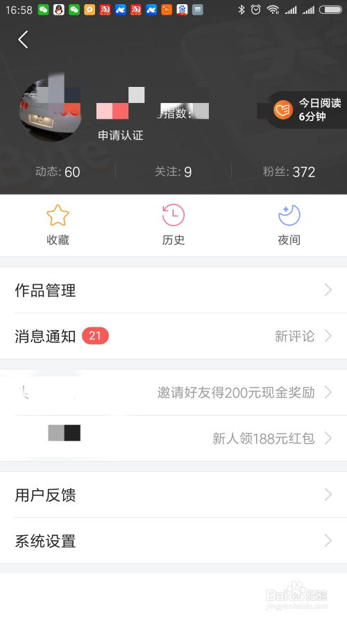 新手必看：全面网赚指南与赚钱方法解析 1