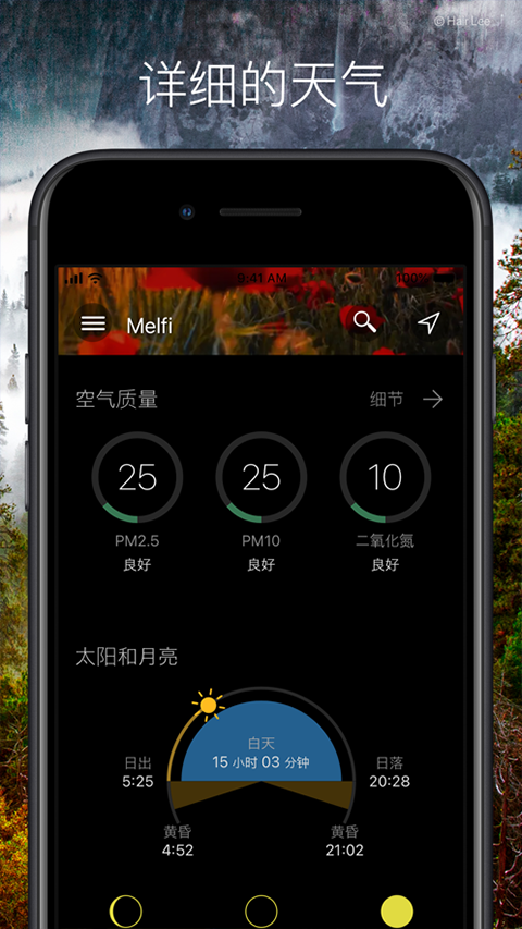 weawow天气