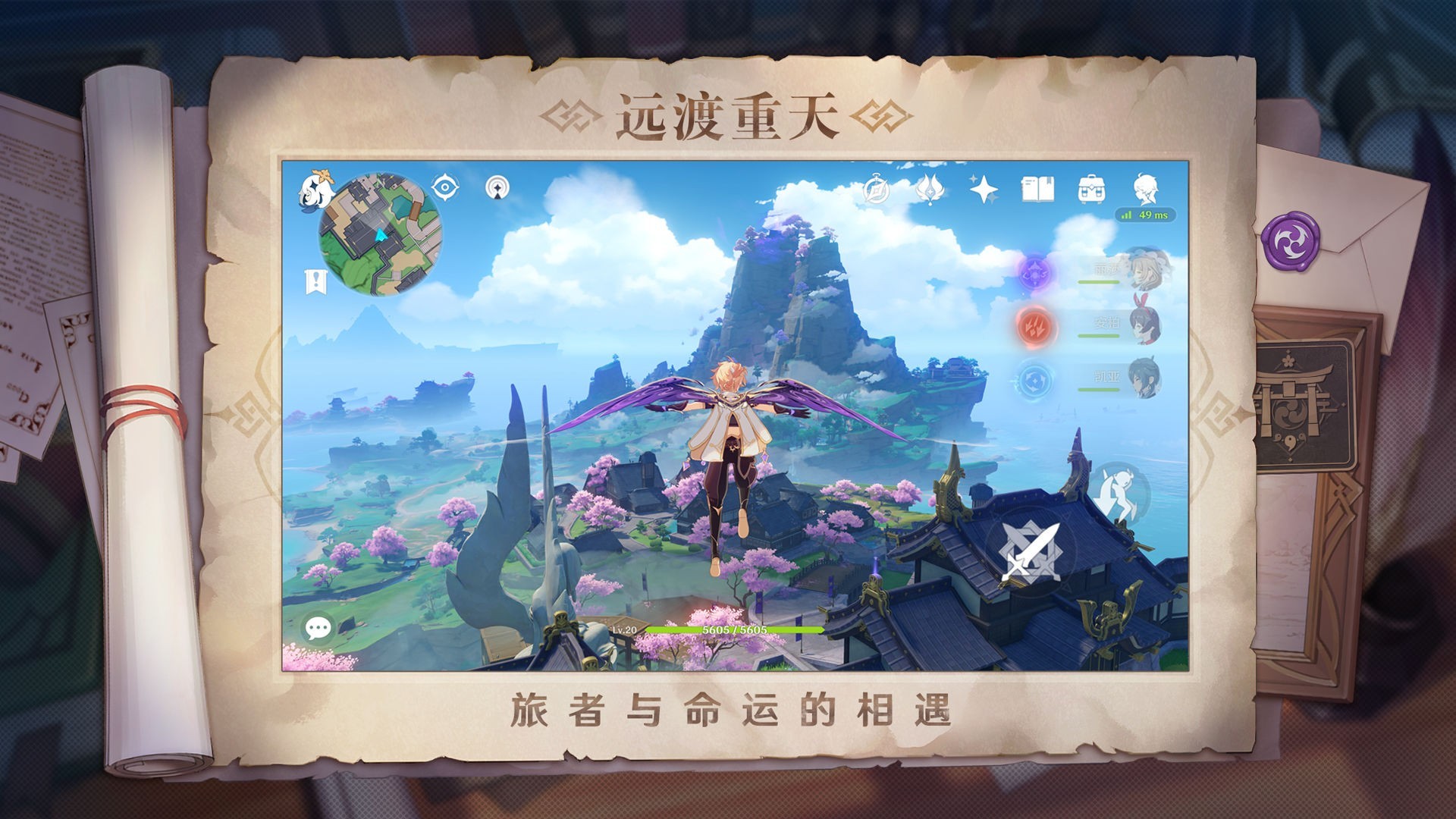 原神工具箱