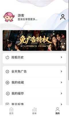 聚光社app追剧