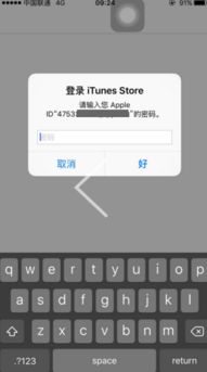 爱奇艺会员必看：轻松关闭单人操作扫描仪镜头自动续费教程 1
