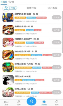 643游戏折扣平台