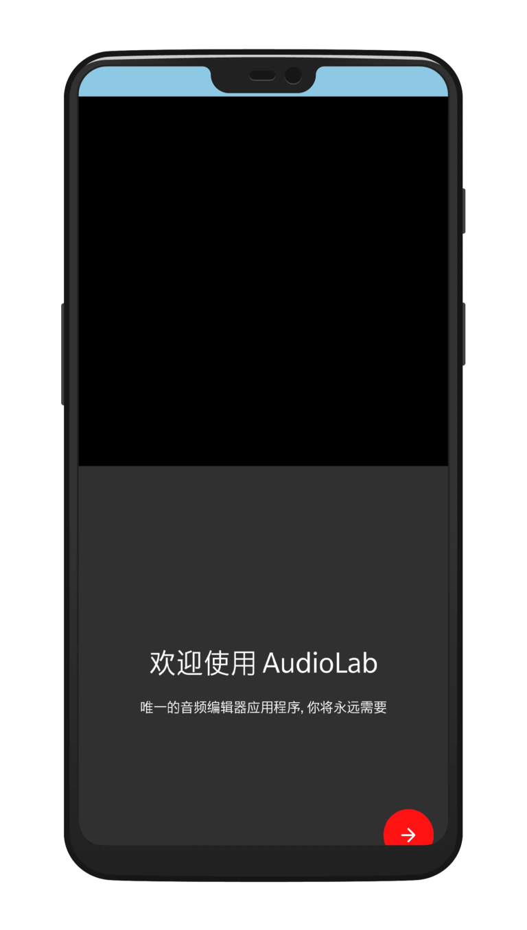 AudioLab