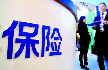 轻松找回：忘记车辆保险公司？这样查询最有效！ 2