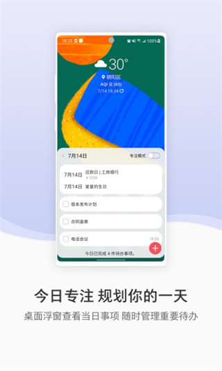 三星手机助手app最新版