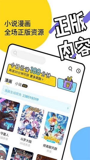 语同漫画