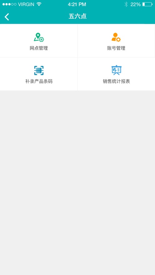 优学销售app