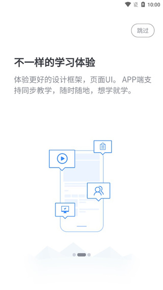 i博导最新版本