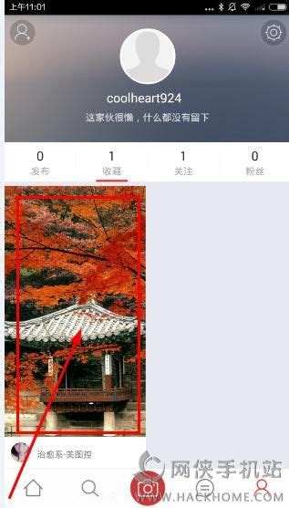 轻松学会！删除百度BAE应用的详细图片步骤指南 2