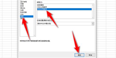 Excel公式实现人民币金额大小写转换的方法 3