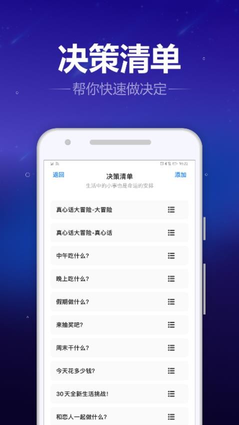 转盘喵app