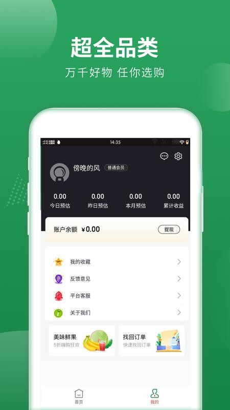 梨花狗APP