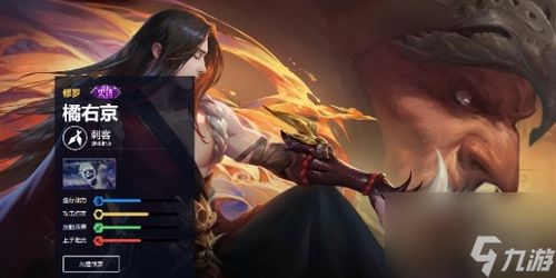 《王者荣耀》橘右京精彩操作视频大合集，不容错过！ 2