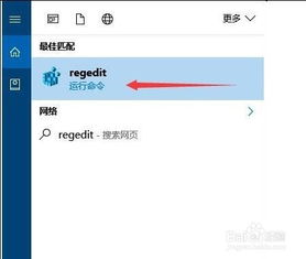 轻松解决Windows10系统时间无法修改的困扰 2