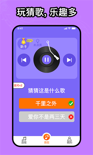 如意音乐app官方最新版