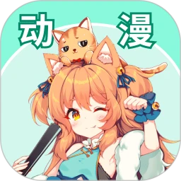 奇漫屋官方免费入口