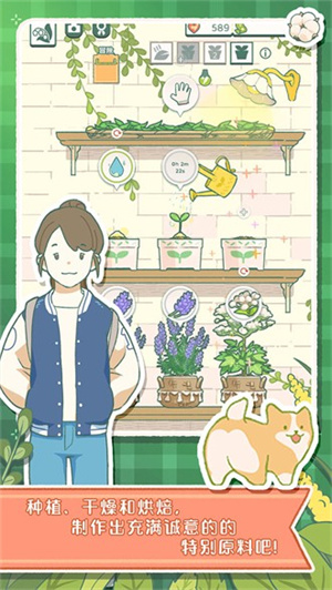 寄心茶屋内置菜单