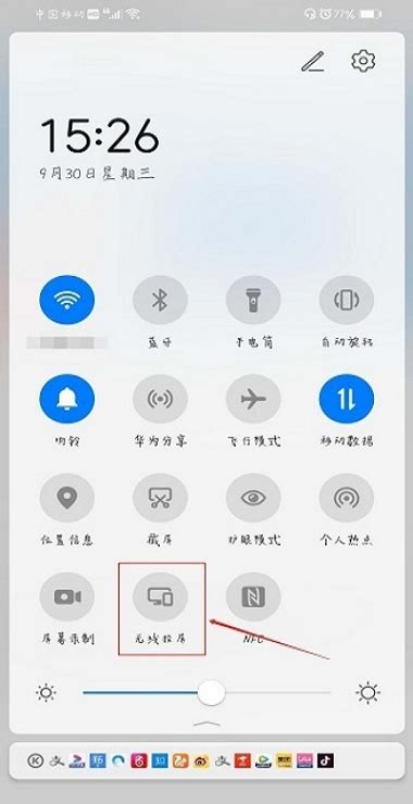 华为手机一键投屏电视，轻松享受大屏视觉盛宴！ 3