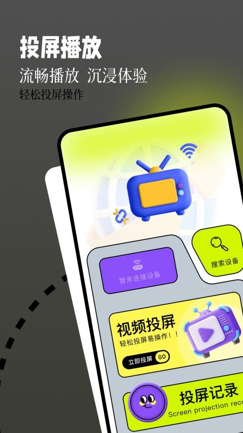 钓鱼短剧播放器APP