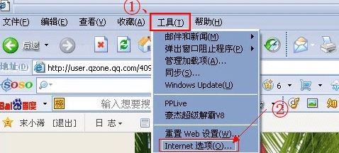 IE浏览器打开网页慢？这里有超实用解决方法！ 4