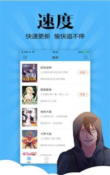 hi漫画网页版