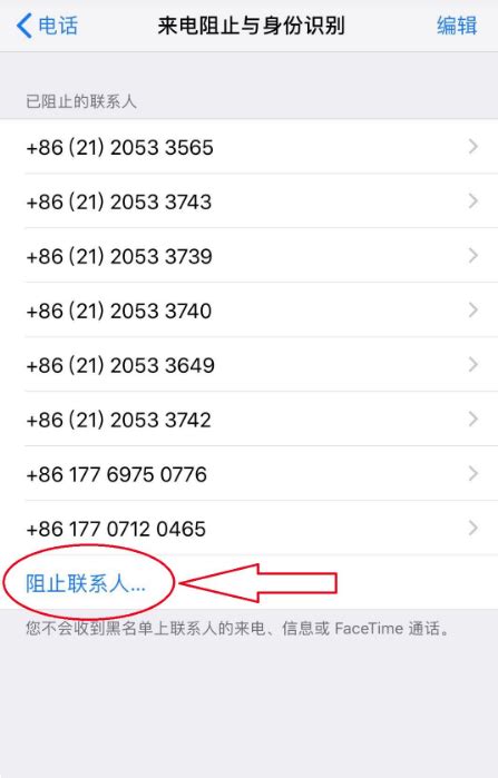 对方电话暂时无法接通的原因解析 2