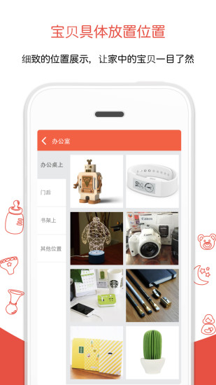 唯物主艺app