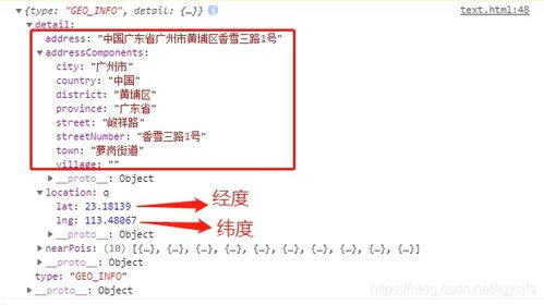 腾讯地图新功能揭秘：一键隐藏定位，守护你的隐私安全新风尚！ 4