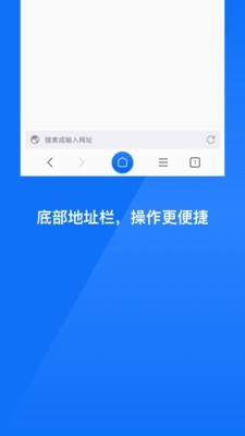 星尘浏览器app