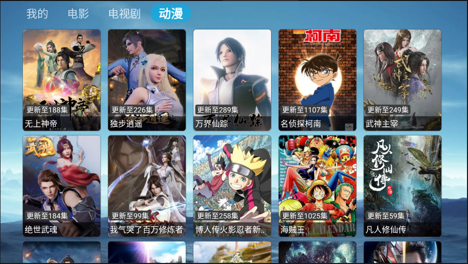 影迷TV