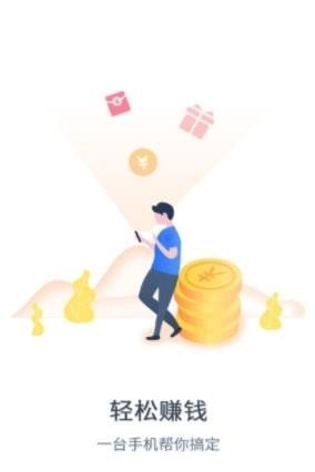 久久试APP