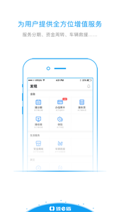 臻e盾app