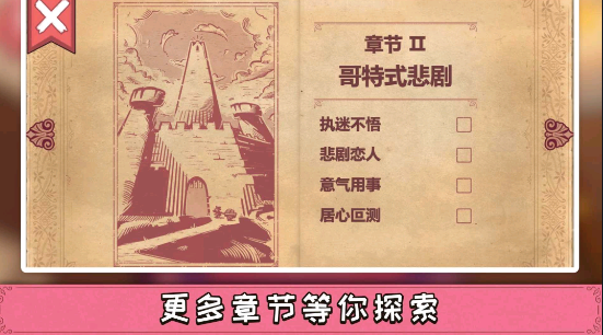 彩色世界正版