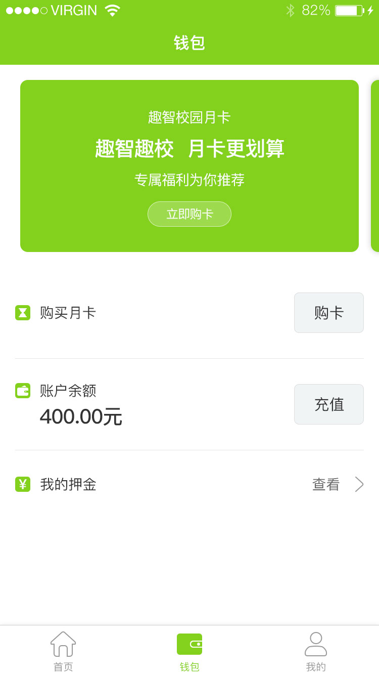 汇优app