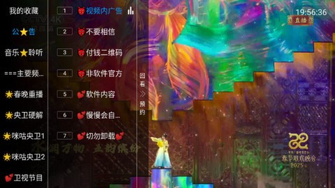 前线tv电视版