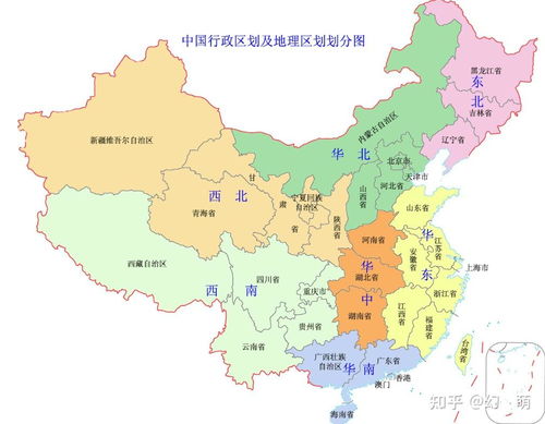 中国各省简称及省会城市一览 3