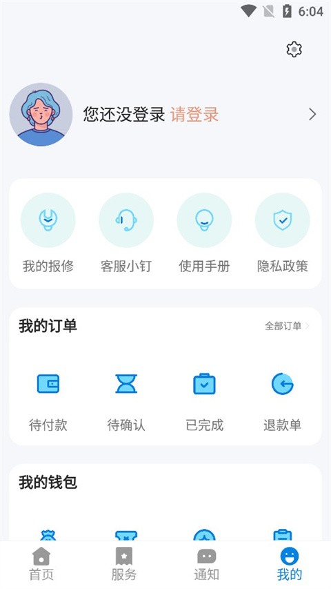 汇优校钉