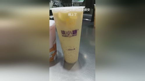 揭秘：秋天第一杯奶茶背后的温情故事与文化寓意 3