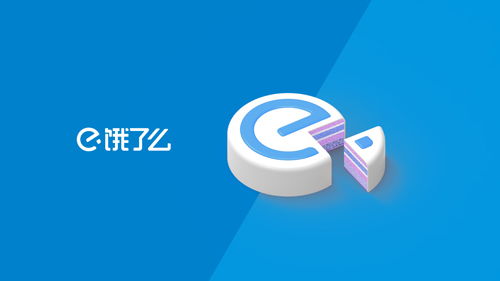 饿了么红包大爆炸：揭秘暴涨秘籍 4