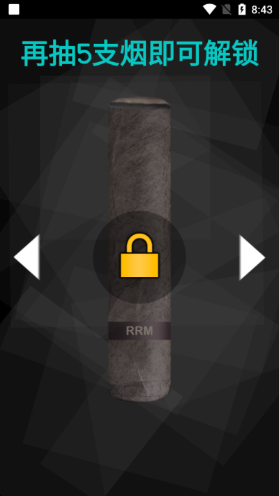 itSmoke戒烟app