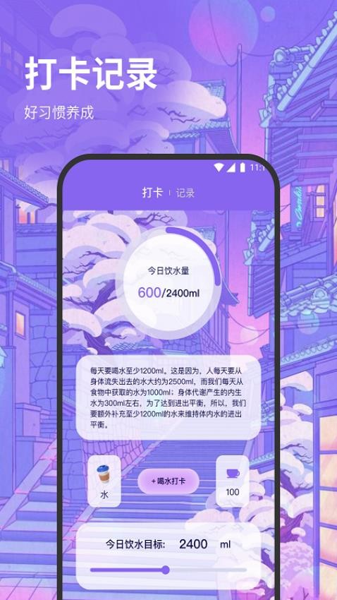 超风流量王app