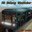 AG地铁模拟器游戏