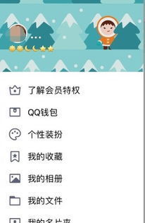 如何判断QQ好友是隐身还是真的不在线？ 1