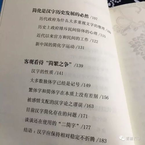 揭秘！慈祥的另一面，你知道它的反义词是什么吗？ 3