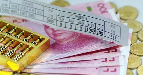 个税扣除标准2020：你必须知道的最新政策细节是什么？ 2