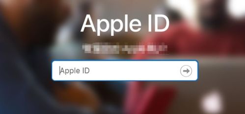 揭秘：Apple ID 到底是什么？ 1